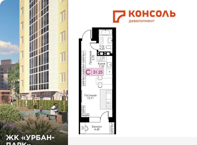 р-н Московский Урбан Парк жилой комплекс фото