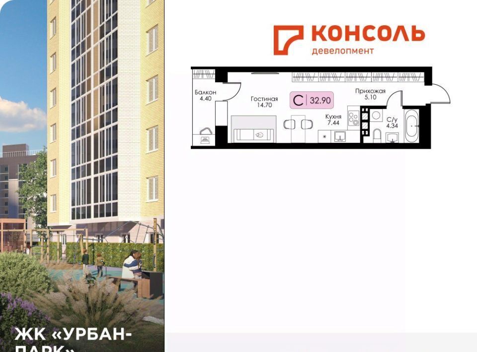 квартира г Тверь р-н Московский Урбан Парк жилой комплекс фото 1