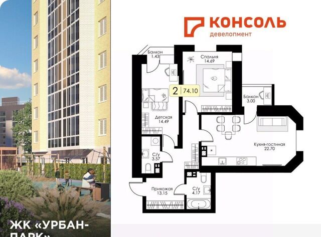 р-н Московский Урбан Парк жилой комплекс фото