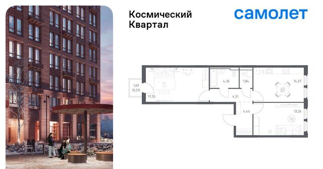 Космический Квартал жилой комплекс, к 1, Щёлковская фото