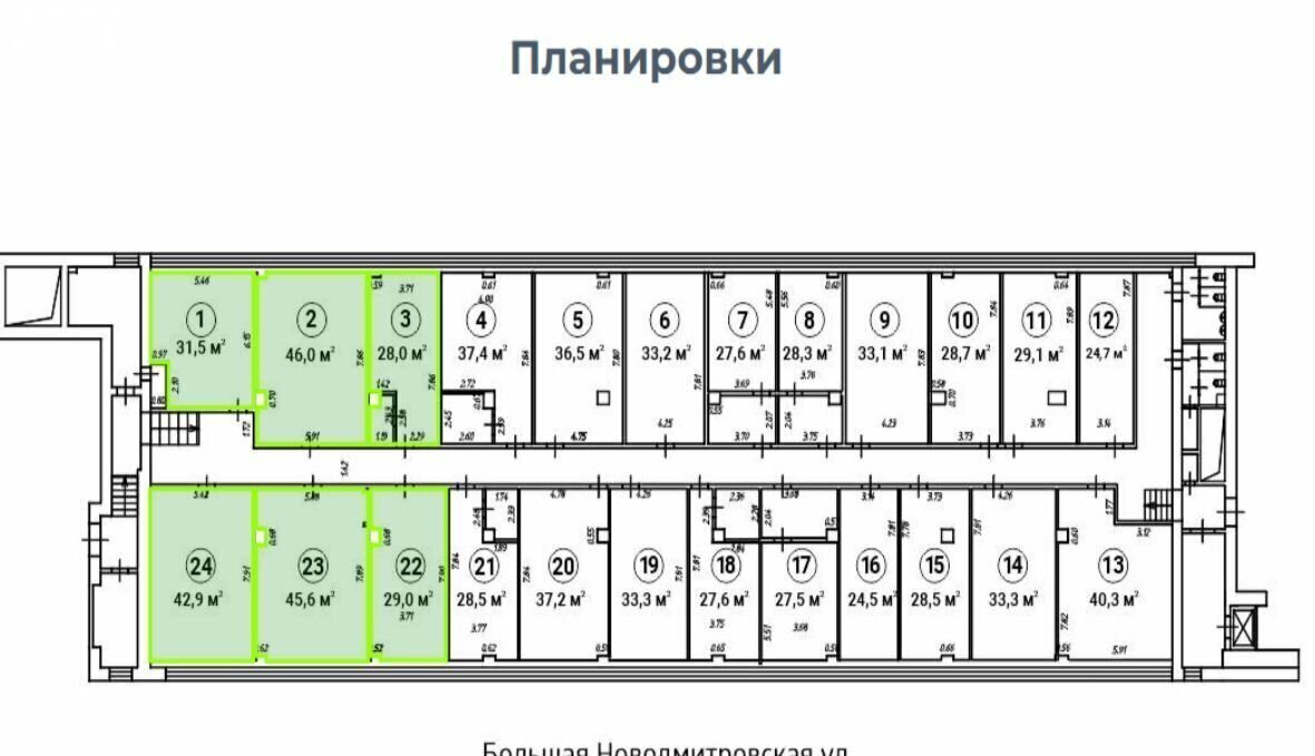 офис г Москва метро Дмитровская ул Большая Новодмитровская 23с/2 фото 2