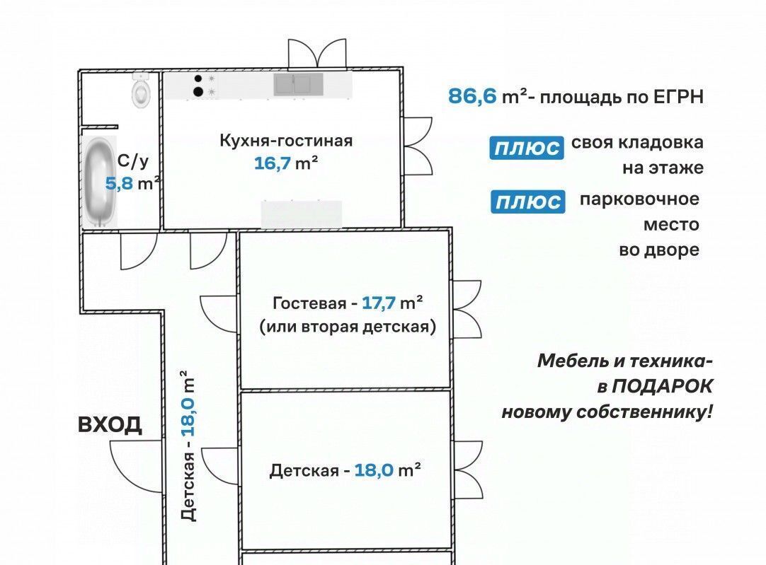 квартира г Оренбург р-н Дзержинский ул Березка 2/5 фото 2