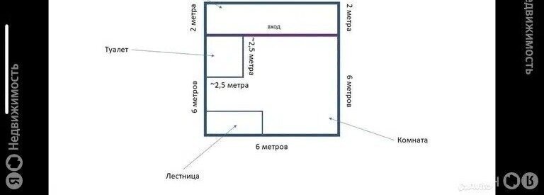 дом р-н Лаишевский снт Солнечный Нармонское сельское поселение, 10-я аллея фото 23