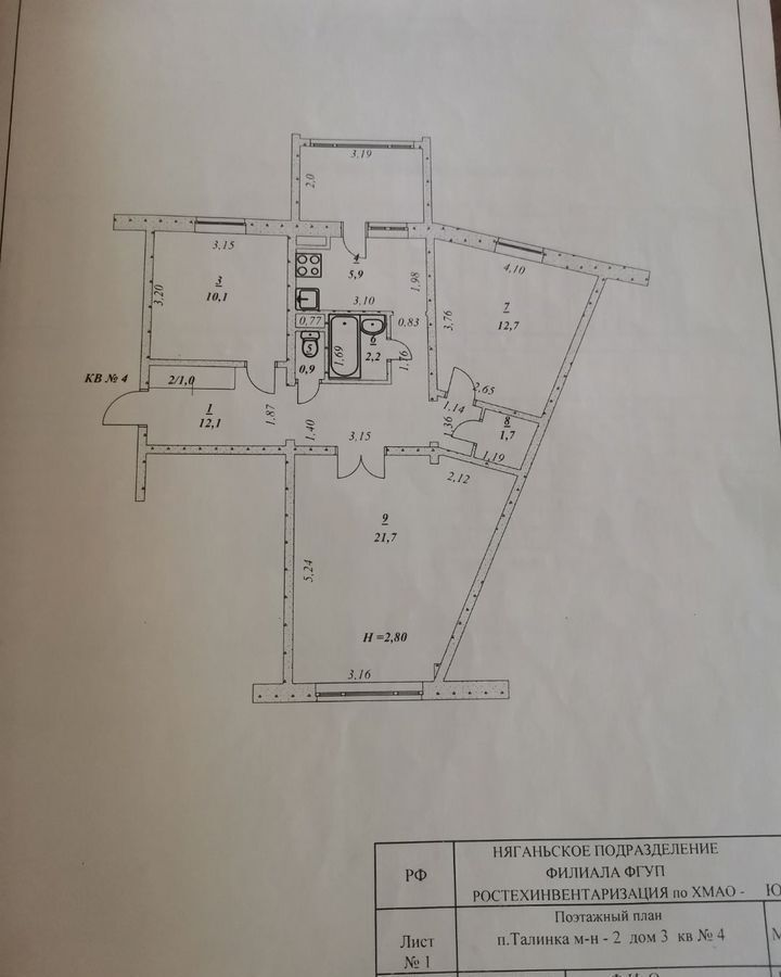 квартира р-н Октябрьский пгт Талинка Октябрьский р-н, 2-й мкр-н, 3, Тюменская обл. фото 15