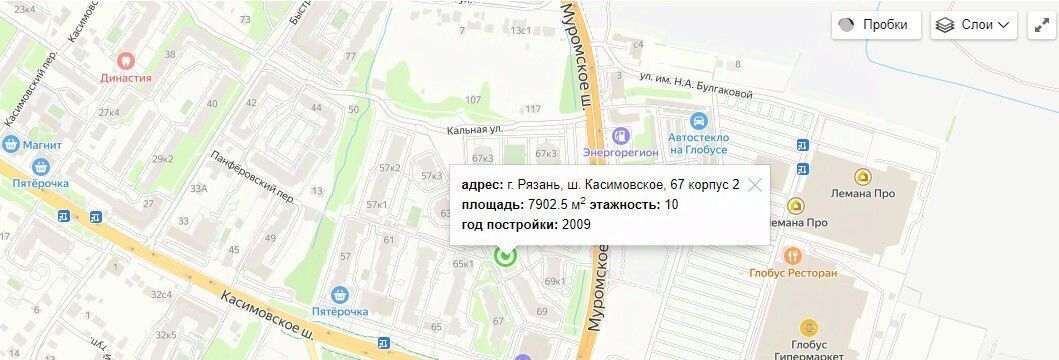квартира г Рязань р-н Советский ш Касимовское 67к/2 фото 17