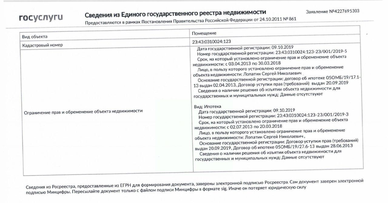 свободного назначения г Краснодар р-н Центральный ул Садовая 98 фото 7