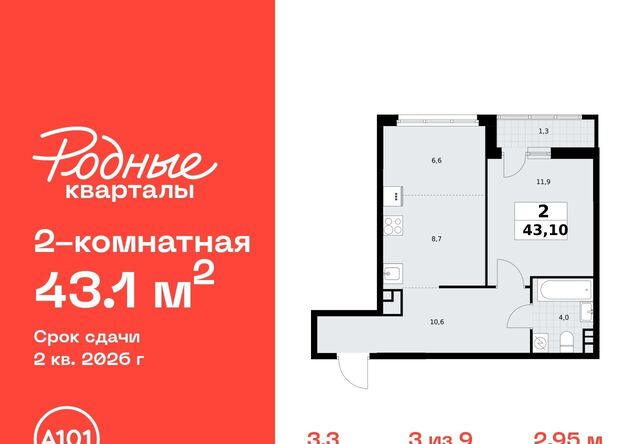3/3 Филатов Луг фото