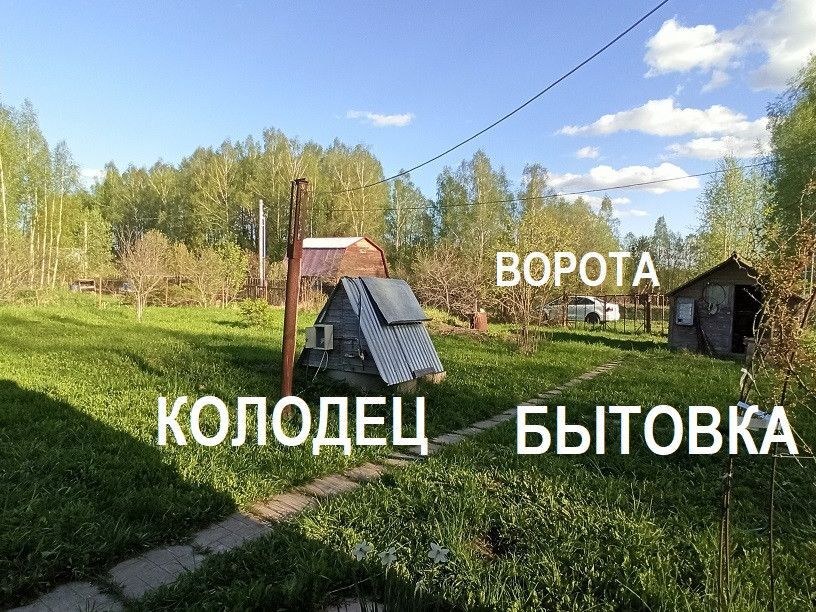 дом городской округ Шаховская СНТ Николино фото 3