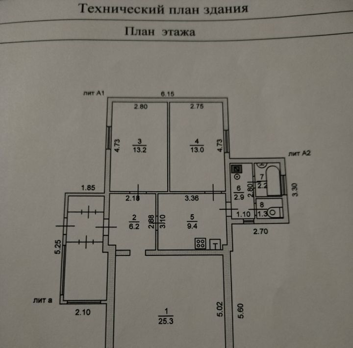 дом р-н Ростовский г Ростов ул Некрасова 11 фото 6
