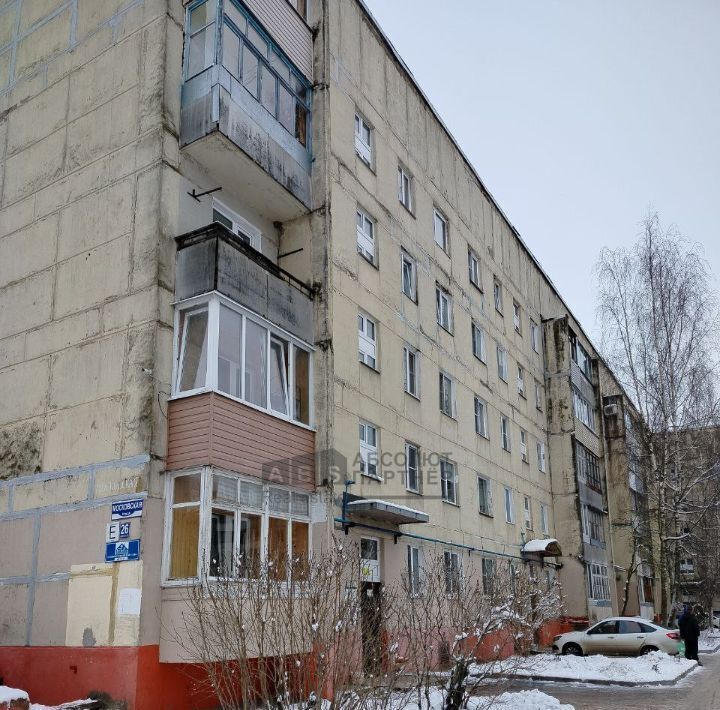 квартира г Великий Новгород ул Московская 26к/2 фото 22