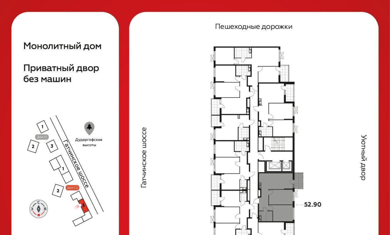 квартира р-н Ломоносовский д Лаголово ЖК «А101 Лаголово» 2/3 Лаголовское с/пос, Проспект Ветеранов, 1. фото 2