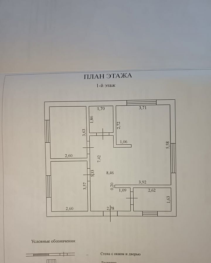 дом р-н Слободской д Шмагины Шиховское сельское поселение, коттеджный пос. Шиховский, Киров фото 4