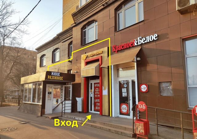 свободного назначения Павшино дом 2 фото