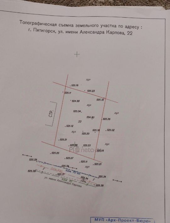 земля г Пятигорск с Золотушка ул имени Александра Карпова 16 фото 4