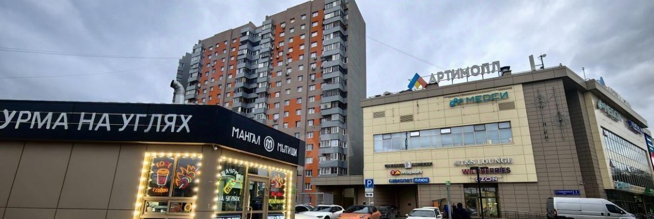 свободного назначения г Мытищи Шараповка ул Станционная 7 фото 4