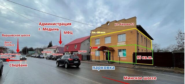 ул Кирова 51 фото
