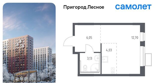 ЖК «Пригород Лесное» Красногвардейская, к 14. 1 фото