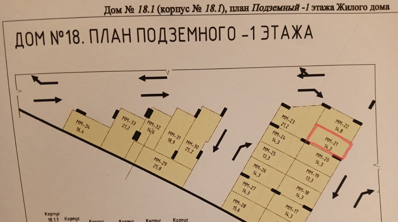 гараж г Москва Потапово, Скандинавия жилой комплекс, 18. 1.3 фото 2