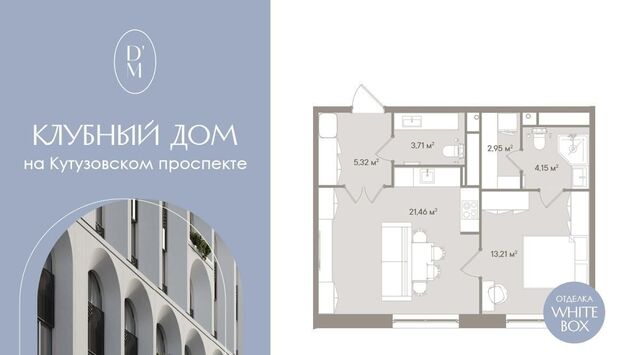 метро Киевская туп Можайский 1-й 8ас/15 фото
