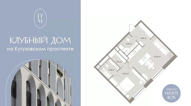 метро Киевская дом 8ас/15 фото