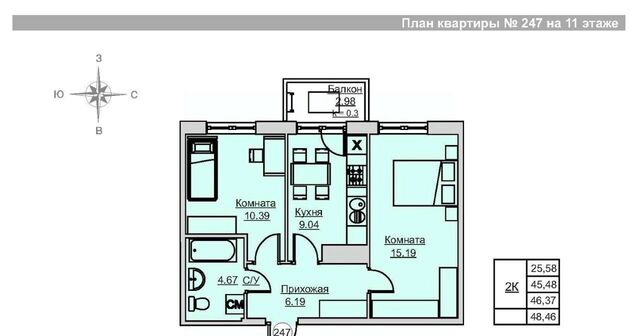 р-н Ленинский Строитель ЖК «Времена года» жилрайон, 5-й мкр фото