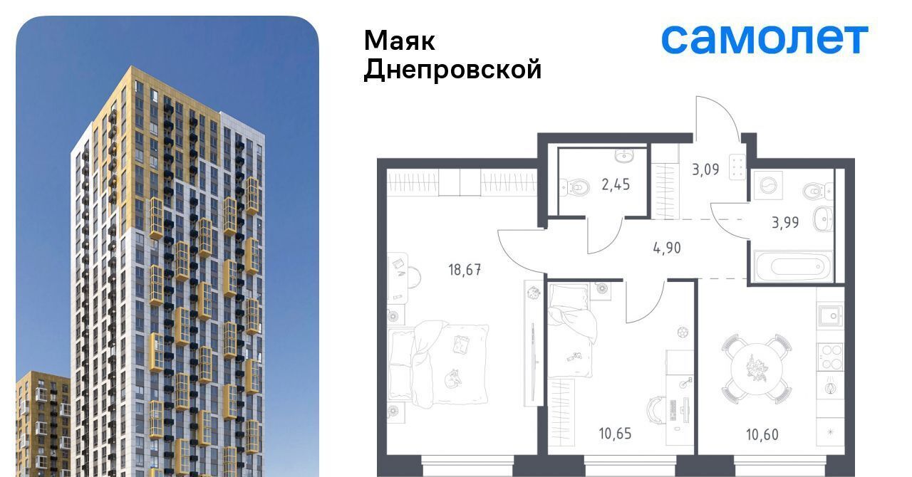 квартира г Владивосток р-н Первореченский ул Днепровская 19 фото 1