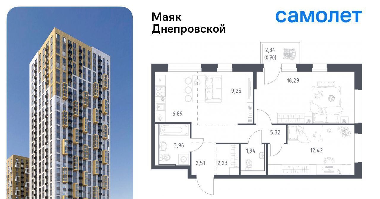 квартира г Владивосток р-н Первореченский ул Днепровская 19 фото 1