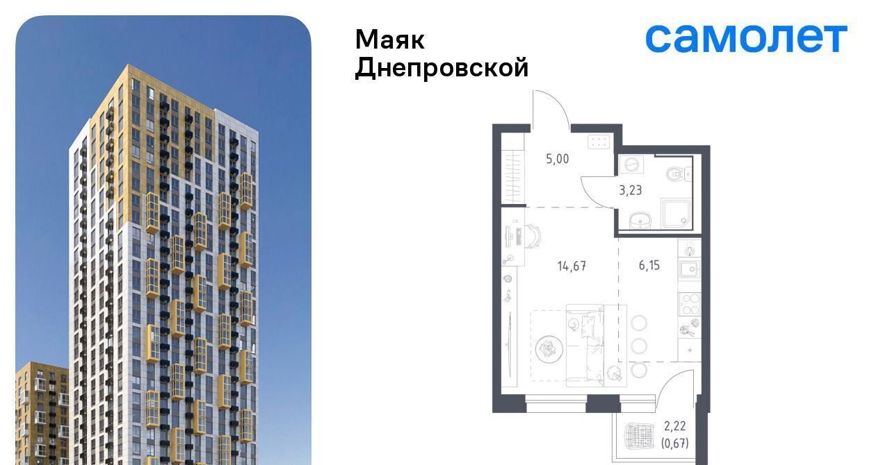 квартира г Владивосток р-н Первореченский ул Днепровская 19 фото 1