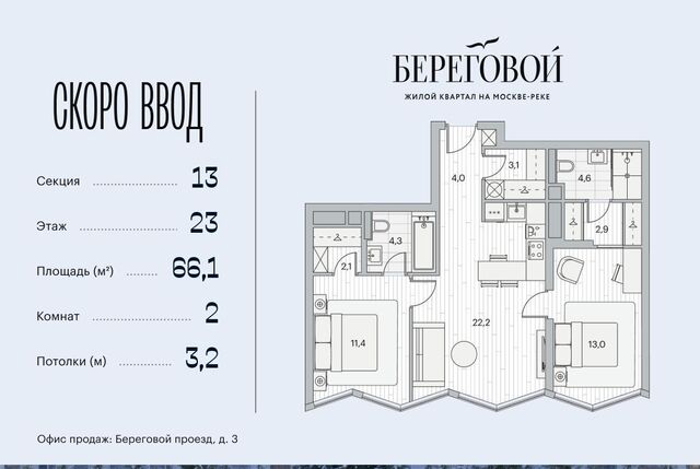 метро Фили дом 2 фото