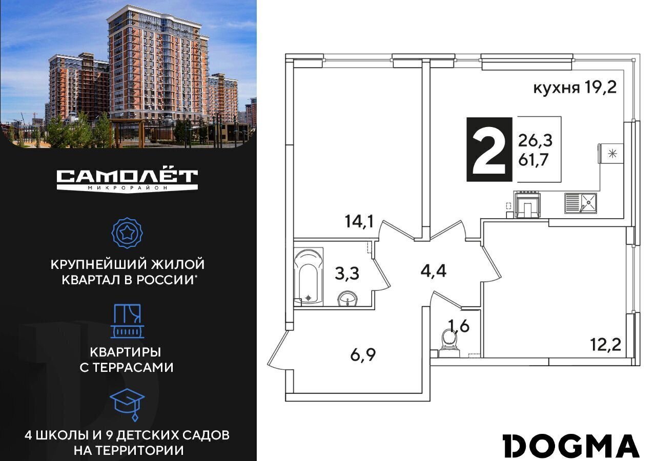 квартира г Краснодар р-н Прикубанский ул Западный Обход 6 фото 1