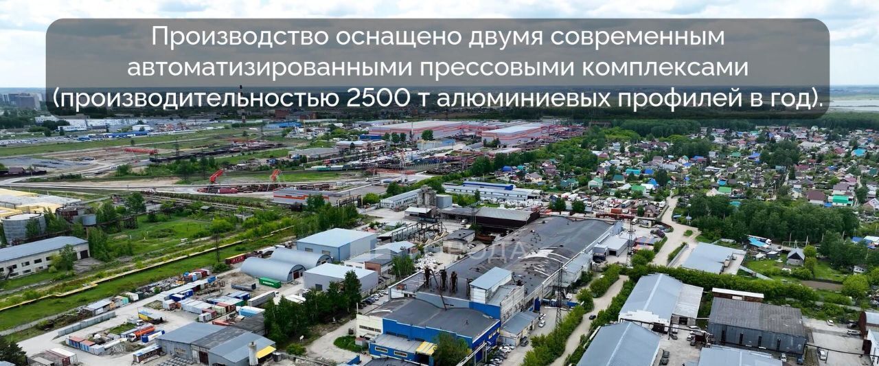производственные, складские г Новосибирск ул Олимпийская 37к/1 Площадь Маркса фото 4