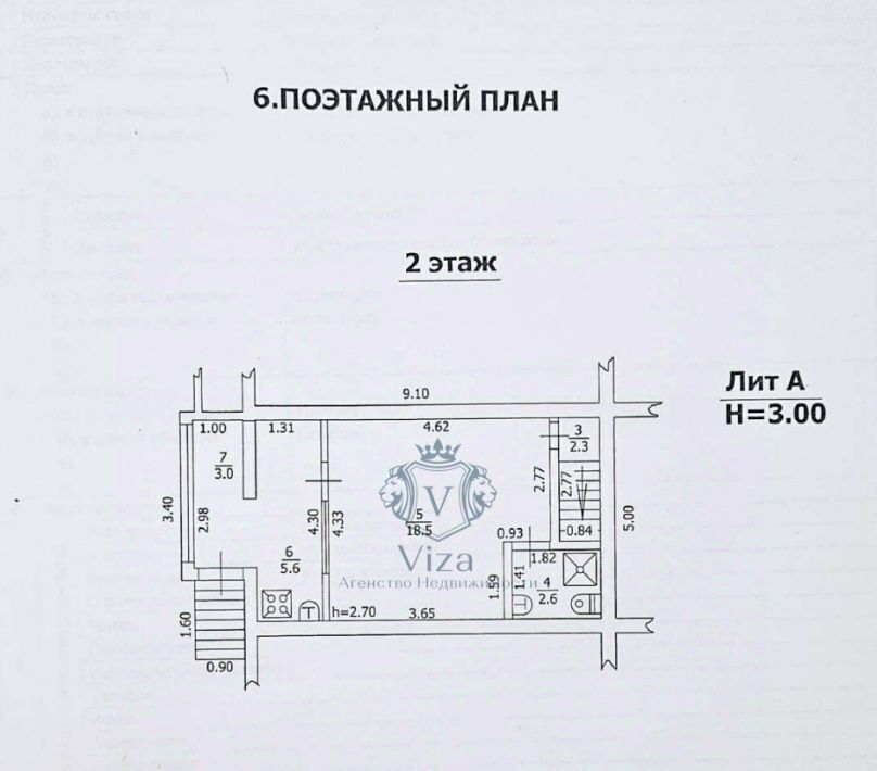 дом р-н Туапсинский пгт Новомихайловский мкр 2-й 14а фото 2