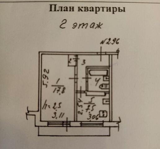 р-н Советский дом 104 фото