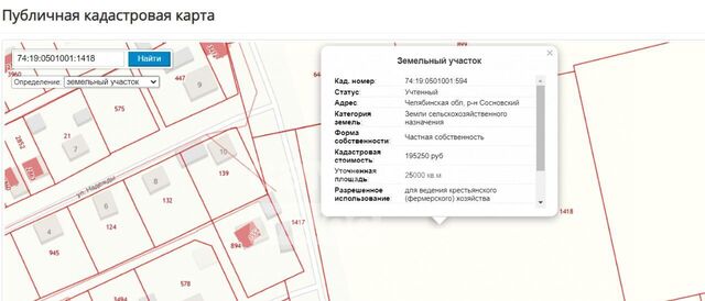 п Рощино ул Ленина 11а фото
