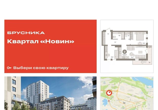 35-й микрорайон ЖК квартал Новин 35-й фото