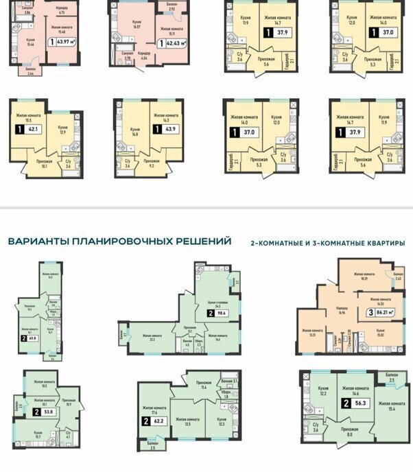 квартира г Железноводск п Иноземцево улица Рядового Панченко, 20 фото 1