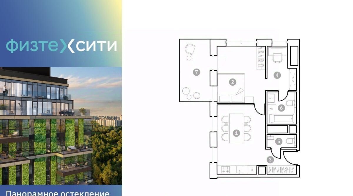 квартира г Москва метро Новодачная ул Новодачная 67/68 фото 1