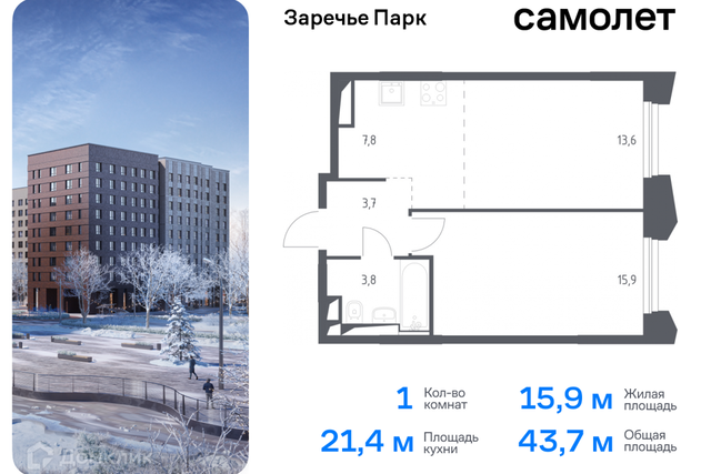 рп Заречье ул Торговая 6 фото