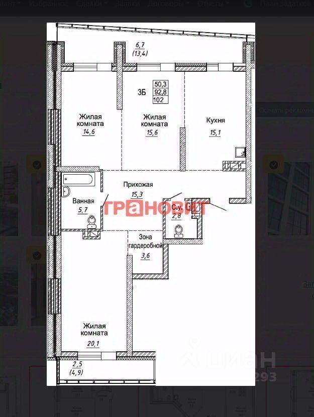 квартира г Новосибирск р-н Дзержинский ул Фрунзе с 1 фото 2