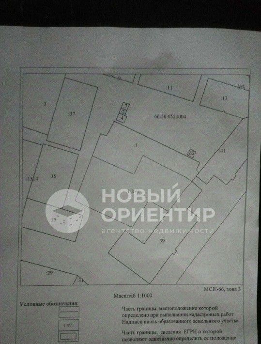 свободного назначения г Краснотурьинск ул Молодежная 17 фото 4