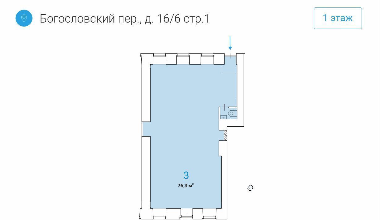 свободного назначения г Москва метро Тверская пер Богословский 16/6с 1 фото 4