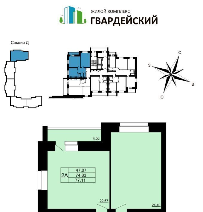 квартира г Владимир мкр Юрьевец р-н Ленинский 7-й кв-л фото 1