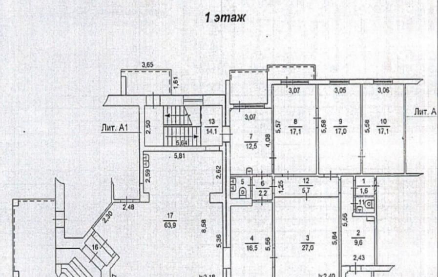 офис г Челябинск р-н Курчатовский ул Вострецова 3 фото 2