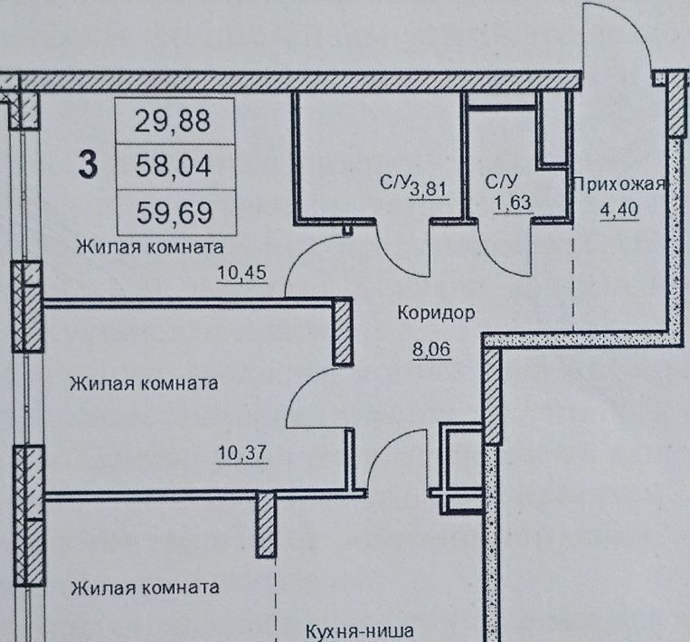 квартира г Пермь р-н Индустриальный ул Теплогорская 24к/2 фото 19