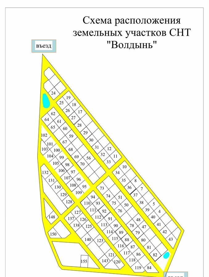 земля городской округ Талдомский г Талдом снт Волдынь 93 км, 117, Дубна, Дмитровское шоссе фото 2