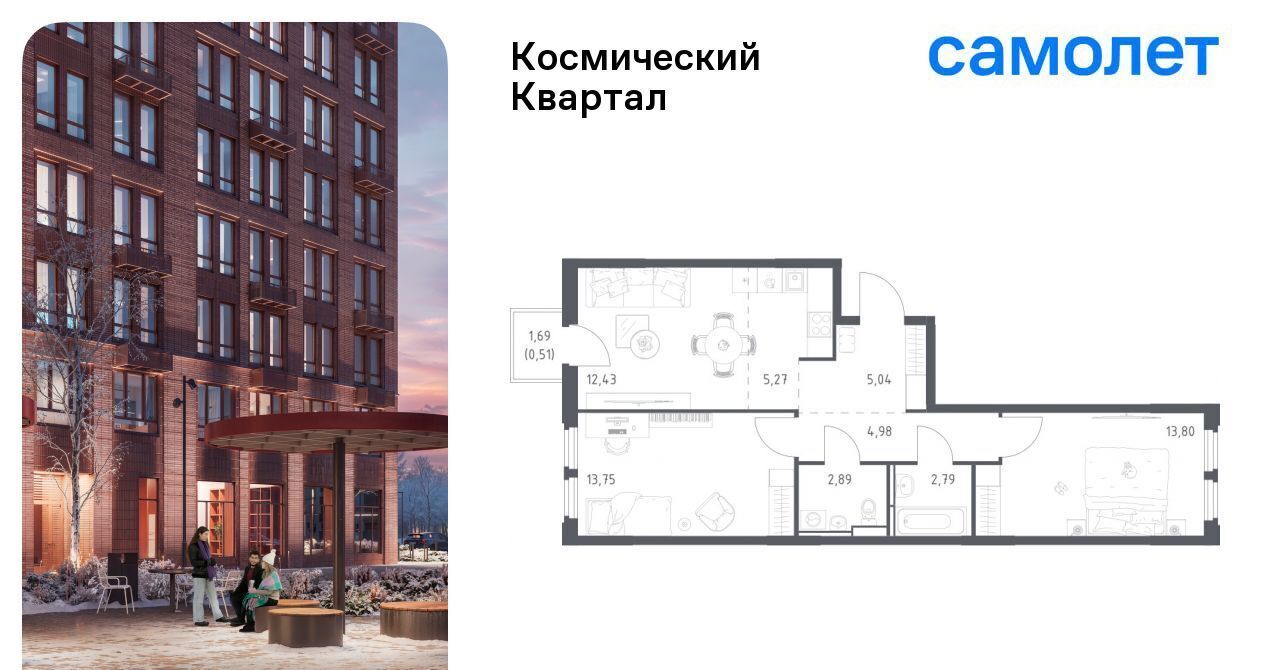 квартира г Королев мкр Юбилейный Космический Квартал жилой комплекс, к 1, Щёлковская фото 1