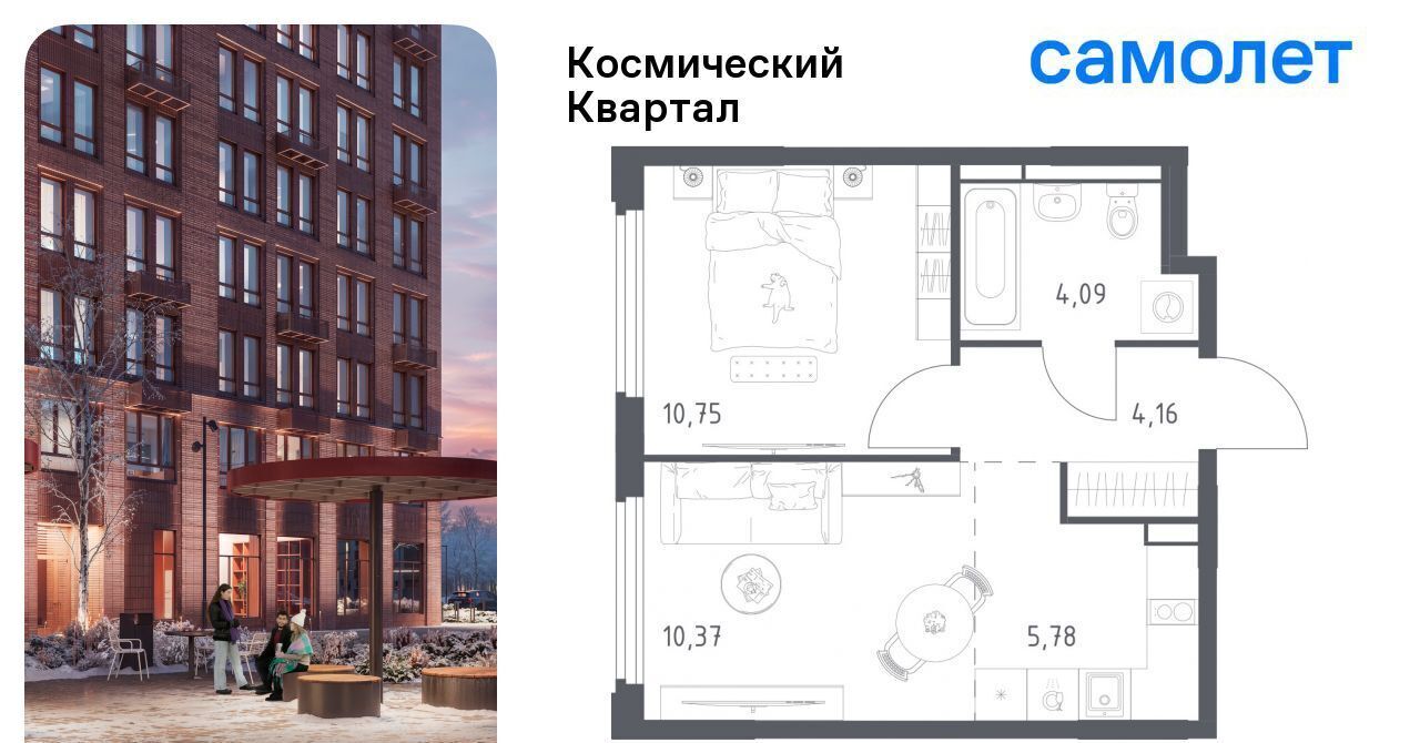 квартира г Королев мкр Юбилейный Космический Квартал жилой комплекс, к 1, Щёлковская фото 1