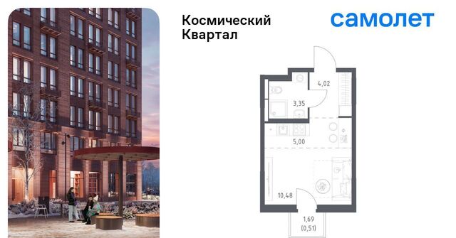 мкр Юбилейный Космический Квартал жилой комплекс, к 1, Щёлковская фото