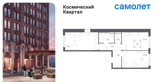 мкр Юбилейный Космический Квартал жилой комплекс, к 1, Щёлковская фото