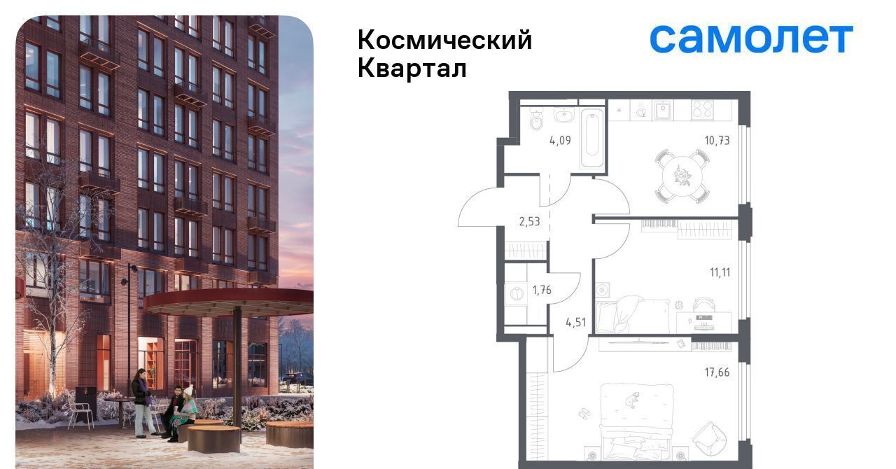 квартира г Королев мкр Юбилейный Космический Квартал жилой комплекс, к 1, Щёлковская фото 1